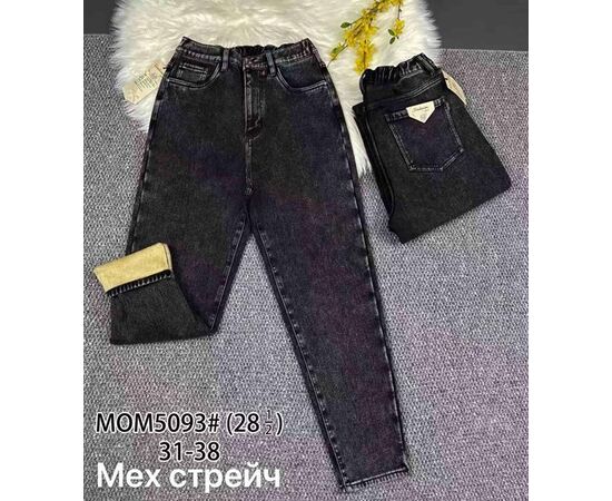 Джинсы утеплённые женские 5093 grey р.31-38 "Vindassion" недорого оптом от прямого поставщика Фотография Джинсы утеплённые женские 5093 grey р.31-38 "Vindassion" недорого оптом от прямого поставщика