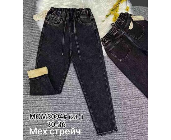 Джинсы утеплённые женские 5094 grey р.30-36 "Vindassion" недорого оптом от прямого поставщика Фотография Джинсы утеплённые женские 5094 grey р.30-36 "Vindassion" недорого оптом от прямого поставщика