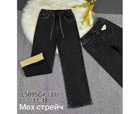 Джинсы утеплённые женские 5095 grey р.31-38 "Vindassion" недорого оптом от прямого поставщика Фотография Джинсы утеплённые женские 5095 grey р.31-38 "Vindassion" недорого оптом от прямого поставщика