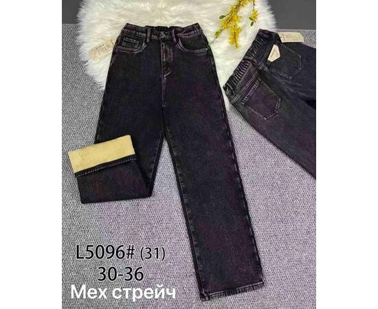 Джинсы утеплённые женские 5096 grey р.30-36 "Vindassion" недорого оптом от прямого поставщика Фотография Джинсы утеплённые женские 5096 grey р.30-36 "Vindassion" недорого оптом от прямого поставщика