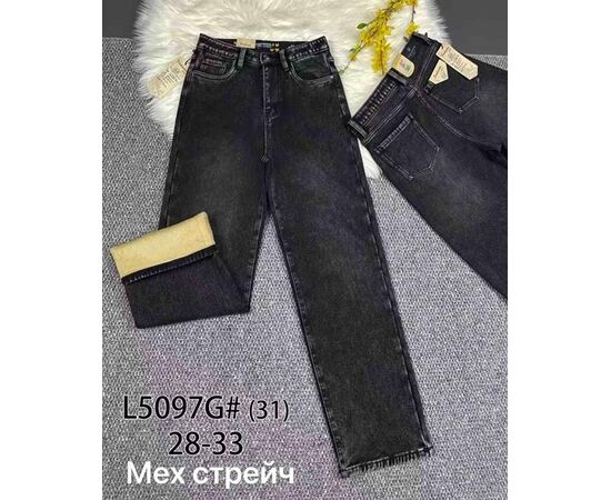 Джинсы утеплённые женские 5097 grey р.28-33 "Vindassion" недорого оптом от прямого поставщика Фотография Джинсы утеплённые женские 5097 grey р.28-33 "Vindassion" недорого оптом от прямого поставщика