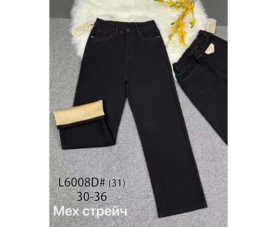 Джинсы утеплённые женские 6008D black р.30-36 "Vindassion" недорого оптом от прямого поставщика Фотография Джинсы утеплённые женские 6008D black р.30-36 "Vindassion" недорого оптом от прямого поставщика