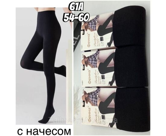 Колготы женские теплые с начёсом размер 54-60 "STELLA" недорого от прямого поставщика Фотография Колготы женские теплые с начёсом размер 54-60 "STELLA" недорого от прямого поставщика