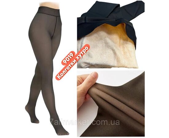 Колготы женские c имитацией капрона на меху размер XL-6XL "STELLA" недорого от прямого поставщика Фотография Колготы женские c имитацией капрона на меху размер XL-6XL "STELLA" недорого от прямого поставщика