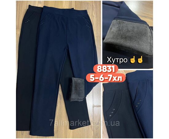 Брюки женские батал на меху размеры 5XL-7XL(2цв) "STELLA" недорого от прямого поставщика Фотография Брюки женские батал на меху размеры 5XL-7XL(2цв) "STELLA" недорого от прямого поставщика