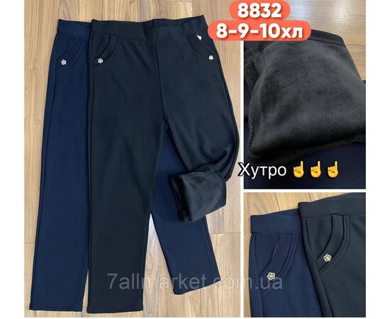 Брюки женские супер батал на меху размеры 8xl -10xl ( 60-64 )(2цв) "STELLA" недорого от прямого поставщика Фотография Брюки женские супер батал на меху размеры 8xl -10xl ( 60-64 )(2цв) "STELLA" недорого от прямого поставщика