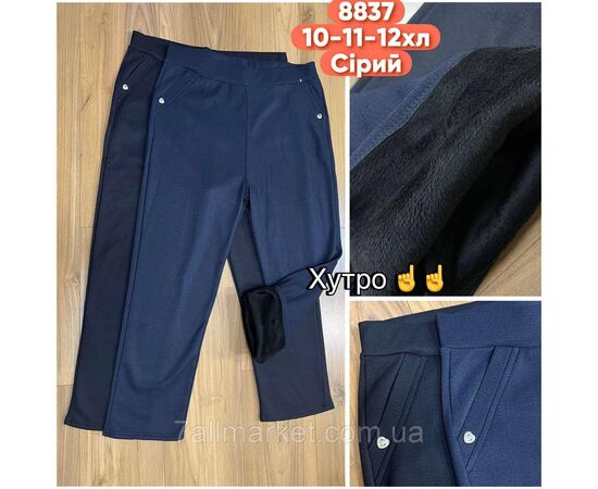 Брюки женские супер батал на меху размеры10xl -12xl ( 64-70 )(2цв) "STELLA" недорого от прямого поставщика Фотография Брюки женские супер батал на меху размеры10xl -12xl ( 64-70 )(2цв) "STELLA" недорого от прямого поставщика