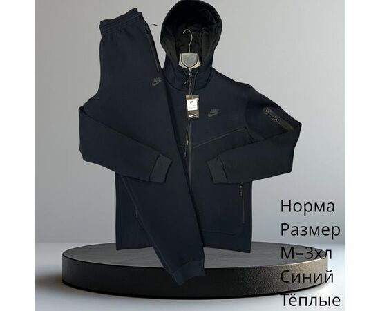 Костюм спортивный мужской H724 navy р.M-3XL "Hai" недорого оптом от прямого поставщика Фотография Костюм спортивный мужской H724 navy р.M-3XL "Hai" недорого оптом от прямого поставщика