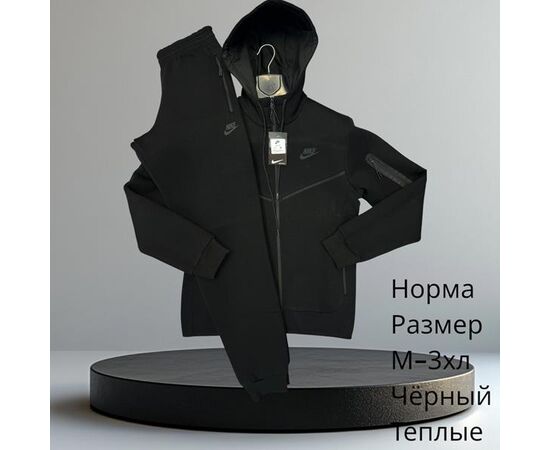 Костюм спортивний чоловічий H725 black р.M-3XL "Hai" недорого оптом від прямого постачальника Костюм спортивний чоловічий H725 black р.M-3XL "Hai" недорого оптом від прямого постачальника