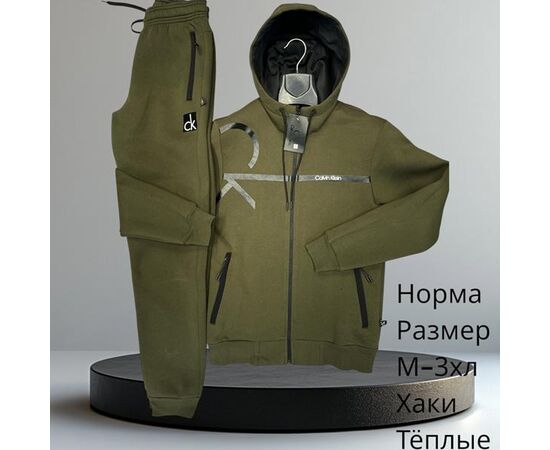Костюм спортивный мужской H726 khaki р.M-3XL "Hai" недорого оптом от прямого поставщика Фотография Костюм спортивный мужской H726 khaki р.M-3XL "Hai" недорого оптом от прямого поставщика