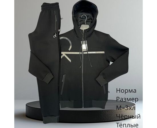 Костюм спортивний чоловічий H727 black р.M-3XL "Hai" недорого оптом від прямого постачальника Костюм спортивний чоловічий H727 black р.M-3XL "Hai" недорого оптом від прямого постачальника