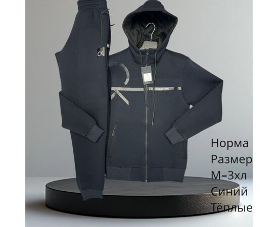 Костюм спортивний чоловічий H728 navy р.M-3XL "Hai" недорого оптом від прямого постачальника Костюм спортивний чоловічий H728 navy р.M-3XL "Hai" недорого оптом від прямого постачальника