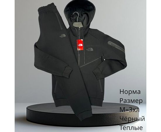 Костюм спортивний чоловічий H730 black р.M-3XL "Hai" недорого оптом від прямого постачальника Костюм спортивний чоловічий H730 black р.M-3XL "Hai" недорого оптом від прямого постачальника
