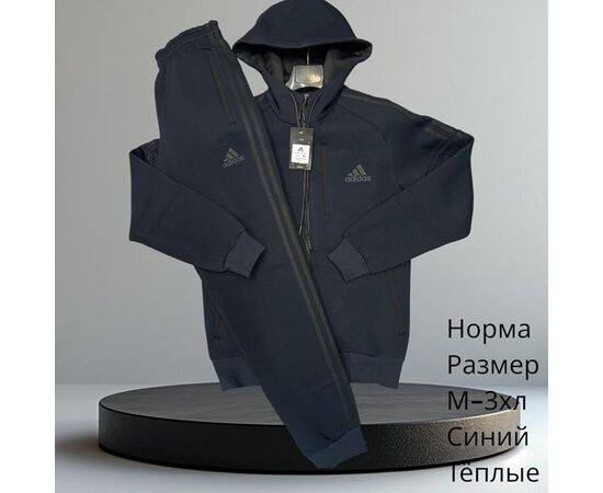 Костюм спортивний чоловічий H731 navy р.M-3XL "Hai" недорого оптом від прямого постачальника Костюм спортивний чоловічий H731 navy р.M-3XL "Hai" недорого оптом від прямого постачальника