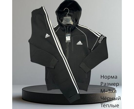 Костюм спортивний чоловічий H732 black р.M-3XL "Hai" недорого оптом від прямого постачальника Костюм спортивний чоловічий H732 black р.M-3XL "Hai" недорого оптом від прямого постачальника