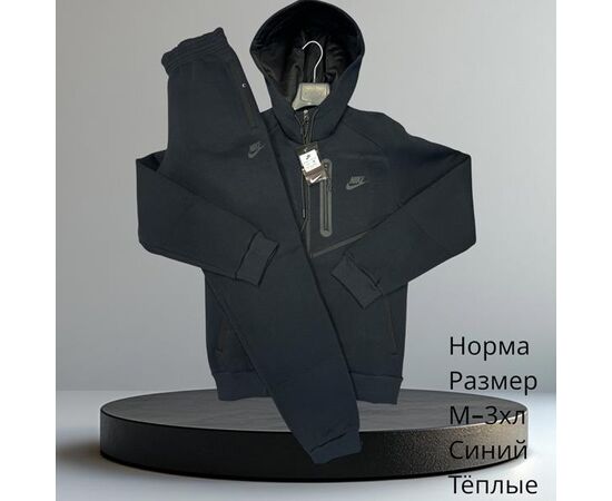 Костюм спортивний чоловічий H733 navy р.M-3XL "Hai" недорого оптом від прямого постачальника Костюм спортивний чоловічий H733 navy р.M-3XL "Hai" недорого оптом від прямого постачальника