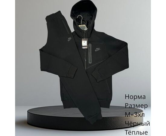 Костюм спортивний чоловічий H734 black р.M-3XL "Hai" недорого оптом від прямого постачальника Костюм спортивний чоловічий H734 black р.M-3XL "Hai" недорого оптом від прямого постачальника