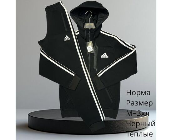 Костюм спортивний чоловічий H736 black р.M-3XL "Hai" недорого оптом від прямого постачальника Костюм спортивний чоловічий H736 black р.M-3XL "Hai" недорого оптом від прямого постачальника