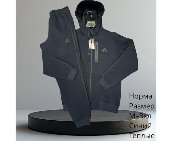 Костюм спортивний чоловічий H737 navy р.M-3XL "Hai" недорого оптом від прямого постачальника Костюм спортивний чоловічий H737 navy р.M-3XL "Hai" недорого оптом від прямого постачальника