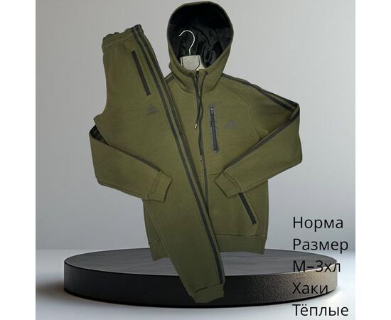 Костюм спортивный мужской H738 khaki р.M-3XL "Hai" недорого оптом от прямого поставщика Фотография Костюм спортивный мужской H738 khaki р.M-3XL "Hai" недорого оптом от прямого поставщика