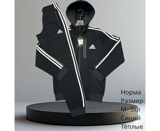 Костюм спортивний чоловічий H739 navy р.M-3XL "Hai" недорого оптом від прямого постачальника Костюм спортивний чоловічий H739 navy р.M-3XL "Hai" недорого оптом від прямого постачальника