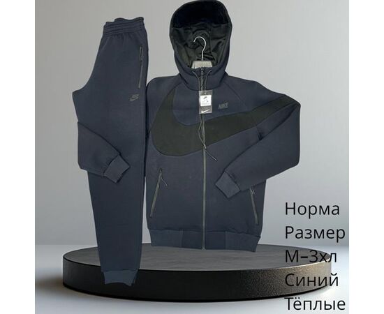 Костюм спортивний чоловічий H740 navy р.M-3XL "Hai" недорого оптом від прямого постачальника Костюм спортивний чоловічий H740 navy р.M-3XL "Hai" недорого оптом від прямого постачальника