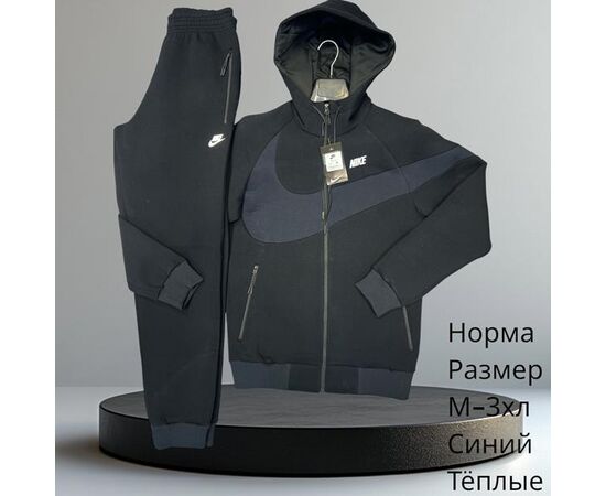 Костюм спортивний чоловічий H741 navy р.M-3XL "Hai" недорого оптом від прямого постачальника Костюм спортивний чоловічий H741 navy р.M-3XL "Hai" недорого оптом від прямого постачальника