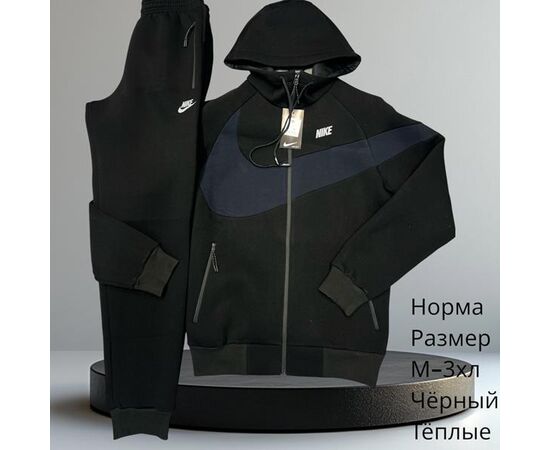 Костюм спортивний чоловічий H742 black р.M-3XL "Hai" недорого оптом від прямого постачальника Костюм спортивний чоловічий H742 black р.M-3XL "Hai" недорого оптом від прямого постачальника