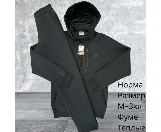 Костюм спортивний чоловічий H744 grey р.M-3XL "Hai" недорого оптом від прямого постачальника Костюм спортивний чоловічий H744 grey р.M-3XL "Hai" недорого оптом від прямого постачальника