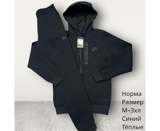 Костюм спортивний чоловічий H745 navy р.M-3XL "Hai" недорого оптом від прямого постачальника Костюм спортивний чоловічий H745 navy р.M-3XL "Hai" недорого оптом від прямого постачальника