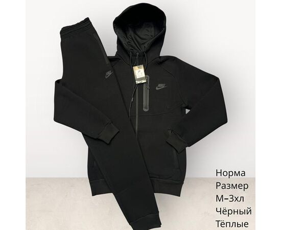 Костюм спортивний чоловічий H746 black р.M-3XL "Hai" недорого оптом від прямого постачальника Костюм спортивний чоловічий H746 black р.M-3XL "Hai" недорого оптом від прямого постачальника