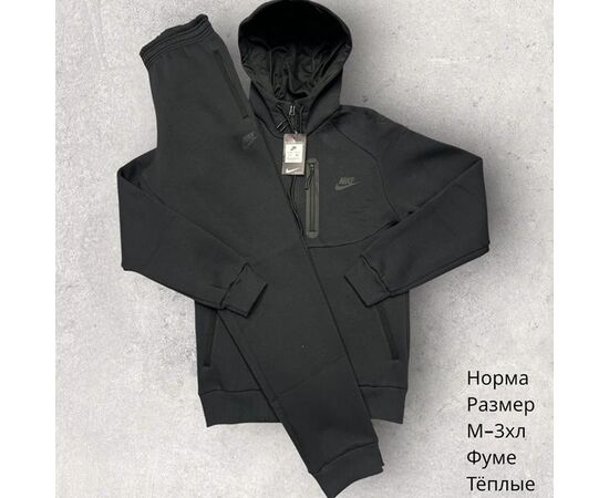 Костюм спортивний чоловічий H747 black р.M-3XL "Hai" недорого оптом від прямого постачальника Костюм спортивний чоловічий H747 black р.M-3XL "Hai" недорого оптом від прямого постачальника