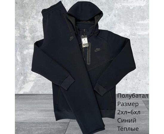 Костюм спортивный мужской H700 navy р.2XL-6XL "Hai" недорого оптом от прямого поставщика Фотография Костюм спортивный мужской H700 navy р.2XL-6XL "Hai" недорого оптом от прямого поставщика