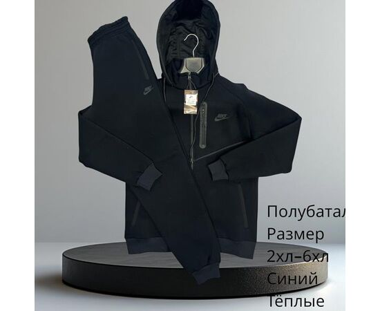 Костюм спортивный мужской H706 navy р.2XL-6XL "Hai" недорого оптом от прямого поставщика Фотография Костюм спортивный мужской H706 navy р.2XL-6XL "Hai" недорого оптом от прямого поставщика