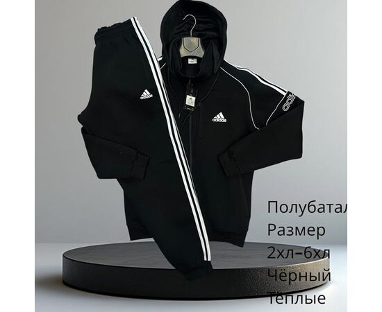 Костюм спортивный мужской H708 black р.2XL-6XL "Hai" недорого оптом от прямого поставщика Фотография Костюм спортивный мужской H708 black р.2XL-6XL "Hai" недорого оптом от прямого поставщика