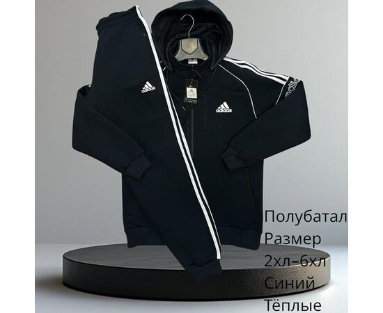 Костюм спортивный мужской H710 navy р.2XL-6XL "Hai" недорого оптом от прямого поставщика Фотография Костюм спортивный мужской H710 navy р.2XL-6XL "Hai" недорого оптом от прямого поставщика