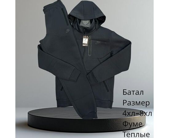 Костюм спортивный мужской H711 grey р.4XL-8XL "Hai" недорого оптом от прямого поставщика Фотография Костюм спортивный мужской H711 grey р.4XL-8XL "Hai" недорого оптом от прямого поставщика