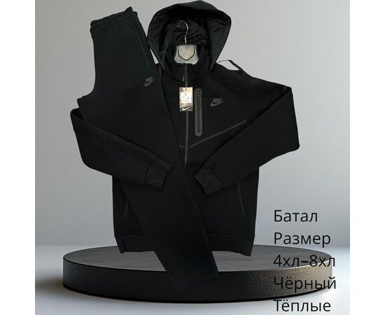 Костюм спортивный мужской H716 black р.4XL-8XL "Hai" недорого оптом от прямого поставщика Фотография Костюм спортивный мужской H716 black р.4XL-8XL "Hai" недорого оптом от прямого поставщика