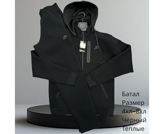 Костюм спортивный мужской H718 black р.4XL-8XL "Hai" недорого оптом от прямого поставщика Фотография Костюм спортивный мужской H718 black р.4XL-8XL "Hai" недорого оптом от прямого поставщика