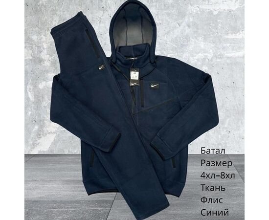 Костюм спортивный мужской H722 navy р.4XL-8XL "Hai" недорого оптом от прямого поставщика Фотография Костюм спортивный мужской H722 navy р.4XL-8XL "Hai" недорого оптом от прямого поставщика