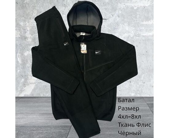 Костюм спортивный мужской H723 black р.4XL-8XL "Hai" недорого оптом от прямого поставщика Фотография Костюм спортивный мужской H723 black р.4XL-8XL "Hai" недорого оптом от прямого поставщика