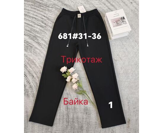Штаны спортивные женские тёплые 681-1 black р.31-36 "Leen" недорого оптом от прямого поставщика Фотография Штаны спортивные женские тёплые 681-1 black р.31-36 "Leen" недорого оптом от прямого поставщика