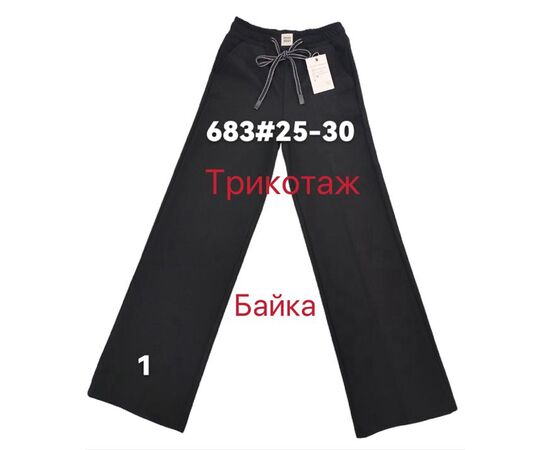 Штаны спортивные женские тёплые 683-1 black р.25-30 "Leen" недорого оптом от прямого поставщика Фотография Штаны спортивные женские тёплые 683-1 black р.25-30 "Leen" недорого оптом от прямого поставщика