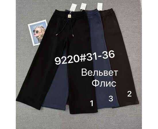 Штаны спортивные женские тёплые 9220-1 black р.31-36 "Leen" недорого оптом от прямого поставщика Фотография Штаны спортивные женские тёплые 9220-1 black р.31-36 "Leen" недорого оптом от прямого поставщика