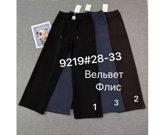 Штаны спортивные женские тёплые 9219-1 black р.28-33 "Leen" недорого оптом от прямого поставщика Фотография Штаны спортивные женские тёплые 9219-1 black р.28-33 "Leen" недорого оптом от прямого поставщика