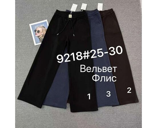 Штаны спортивные женские тёплые 9218-1 black р.25-30 "Leen" недорого оптом от прямого поставщика Фотография Штаны спортивные женские тёплые 9218-1 black р.25-30 "Leen" недорого оптом от прямого поставщика