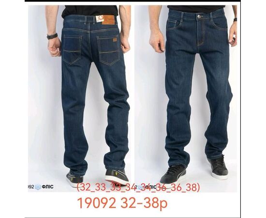 Джинсы мужские 19092 blue р.32-38 "LILY" недорого оптом от прямого поставщика Фотография Джинсы мужские 19092 blue р.32-38 "LILY" недорого оптом от прямого поставщика