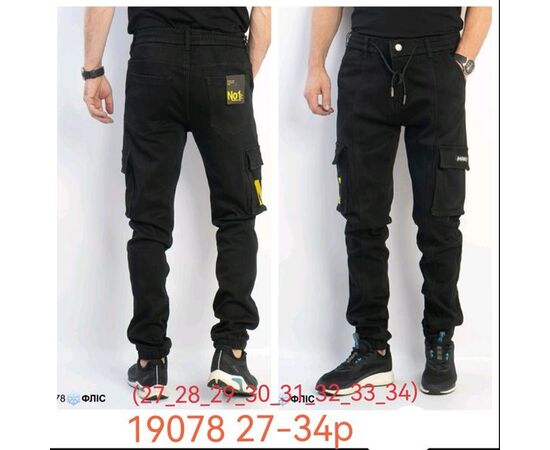 Джинсы мужские 19078 black р.27-34 "LILY" недорого оптом от прямого поставщика Фотография Джинсы мужские 19078 black р.27-34 "LILY" недорого оптом от прямого поставщика
