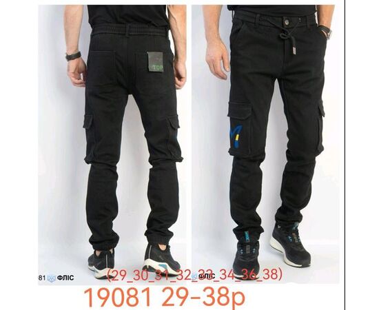 Джинсы мужские 19081 black р.29-38 "LILY" недорого оптом от прямого поставщика Фотография Джинсы мужские 19081 black р.29-38 "LILY" недорого оптом от прямого поставщика