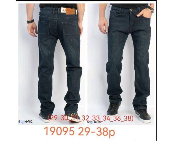 Джинсы мужские 19095 blue р.29-38 "LILY" недорого оптом от прямого поставщика Фотография Джинсы мужские 19095 blue р.29-38 "LILY" недорого оптом от прямого поставщика